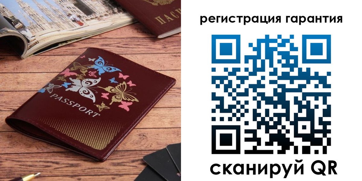 прописка поиск в Родниках