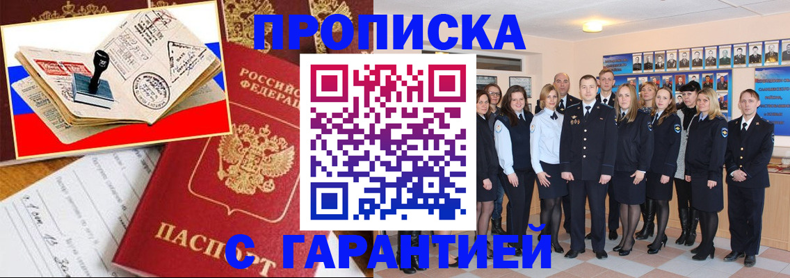 пропишу в квартире в Родниках