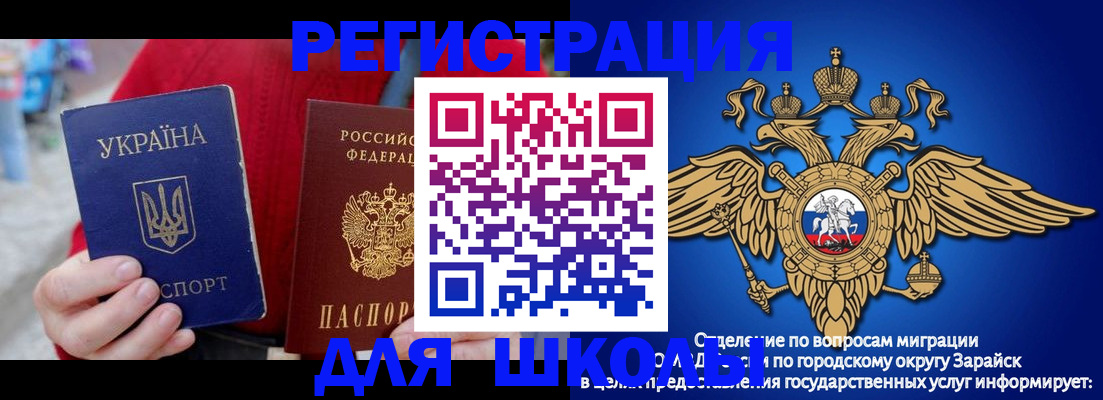 найти адрес прописки в Родниках