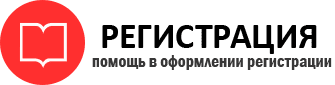 прописка в Родниках id336662